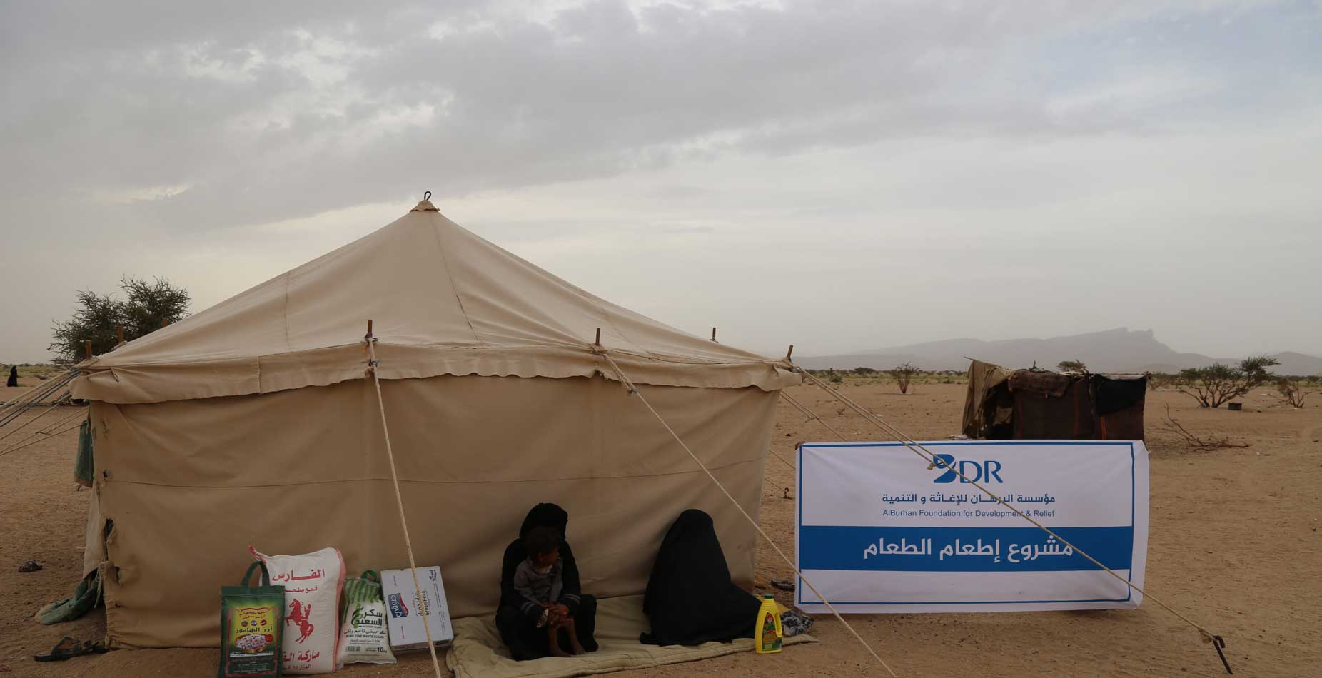 حملة مشاريع الخير - توزيع المساعدات